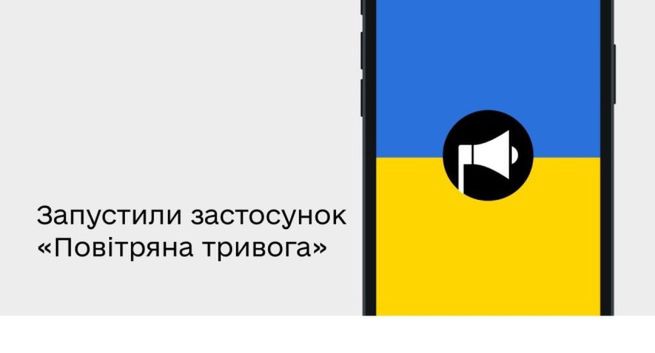 Ukraińskie władze uruchomiły aplikację ostrzegającą przed atakami lotniczymi