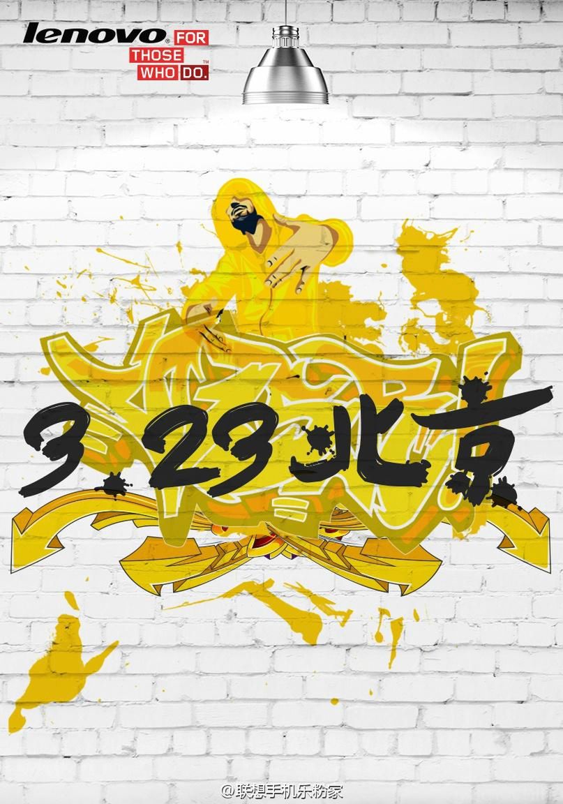 Huawei P8, Nubia Z9 i Lenovo Z3 Pro na horyzoncie. Najbliższy miesiąc może należeć do Chińczyków 2