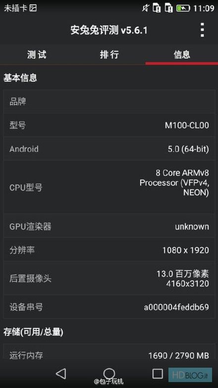 Zdjęcia zakamuflowanego Huawei P8 i wyniki AnTuTu 4