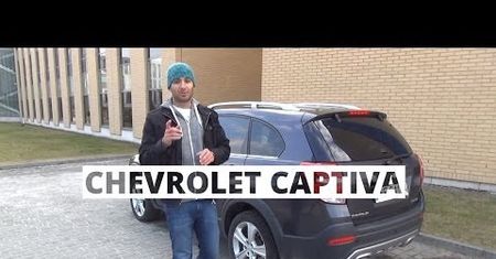 Chevrolet Captiva 2.2 D 183 KM, 2013 - test AutoCentrum.pl #044