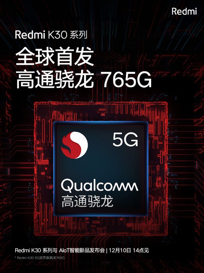 Redmi K30 zadebiutuje ze Snapdragonem 765G i zaawansowaną anteną 2