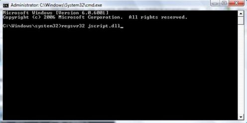 Vista - naprawiamy problem z instalacją aplikacji 2
