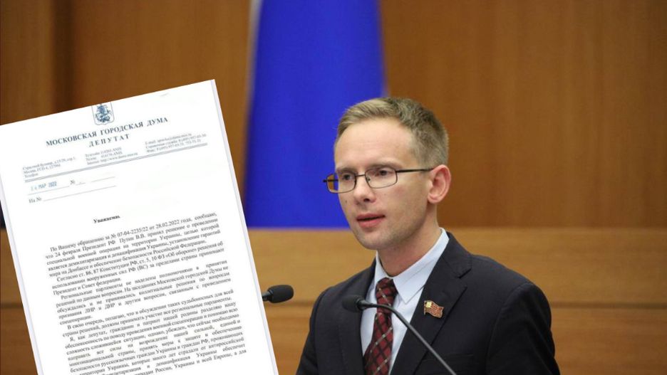 Duma