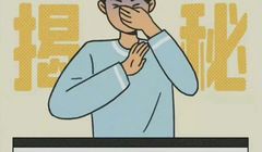 Procter&Gamble przeprasza wpis reklamowy z "gorzej pachnącymi od męskich kobiecymi stopami"