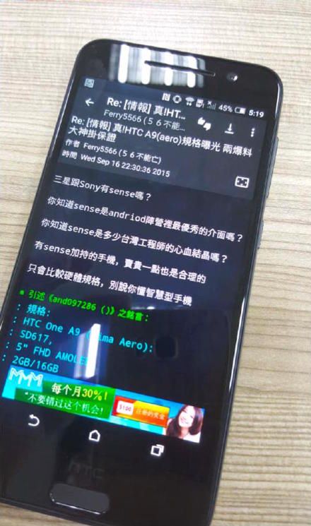 #wSkrócie: BlackBerry Priv oficjalnie potwierdzony oraz kolejki po iPhone'a 6s 2