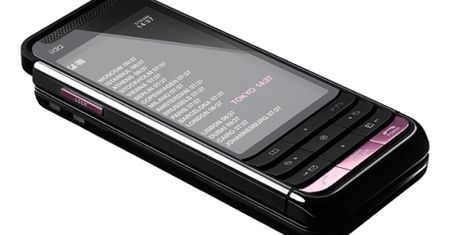 iida, linia premium w KDDI