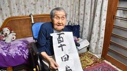 Najstarsza osoba w Azji. Ginekolożka ma swój sekret długowieczności