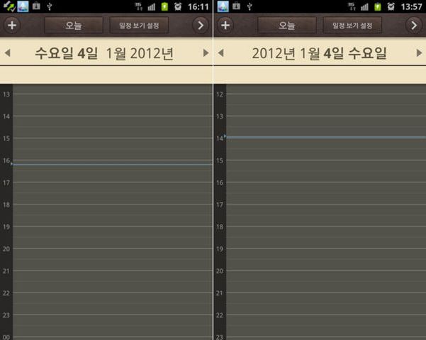 Pojawiła się aktualizacja dla Samsunga Galaxy Note. Co nowego? 5
