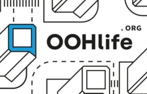 Wspólny standard pomiaru OOH i DOOH? Ruszyły prace nad projektem