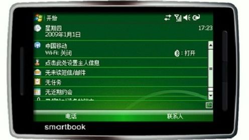 QiQi Smartbook U1000 - nietypowy MID 1