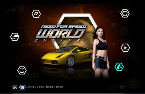 Need for Speed World - za darmo i bez żadnych ograniczeń