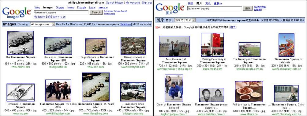 Wyszukiwanie informacji o Tian'anmen