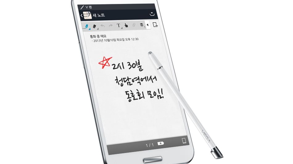 Pantech Vega Secret Note - poważny konkurent Galaxy Note'a 3 1