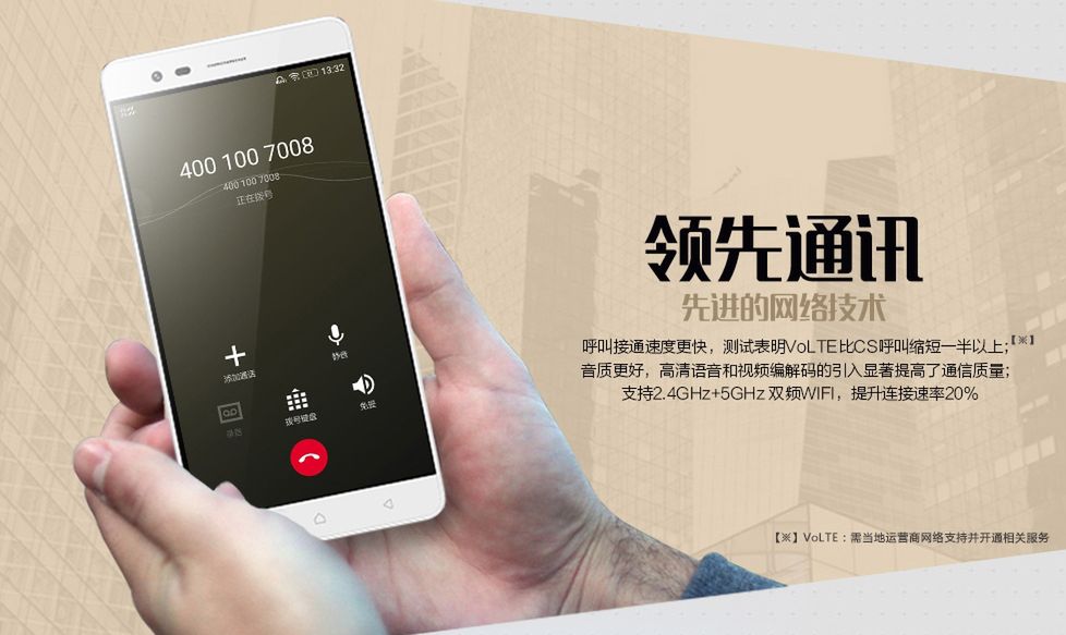 Lenovo K5 Note oficjalnie. Może powalczyć ze smartfonami Xiaomi i Meizu 7