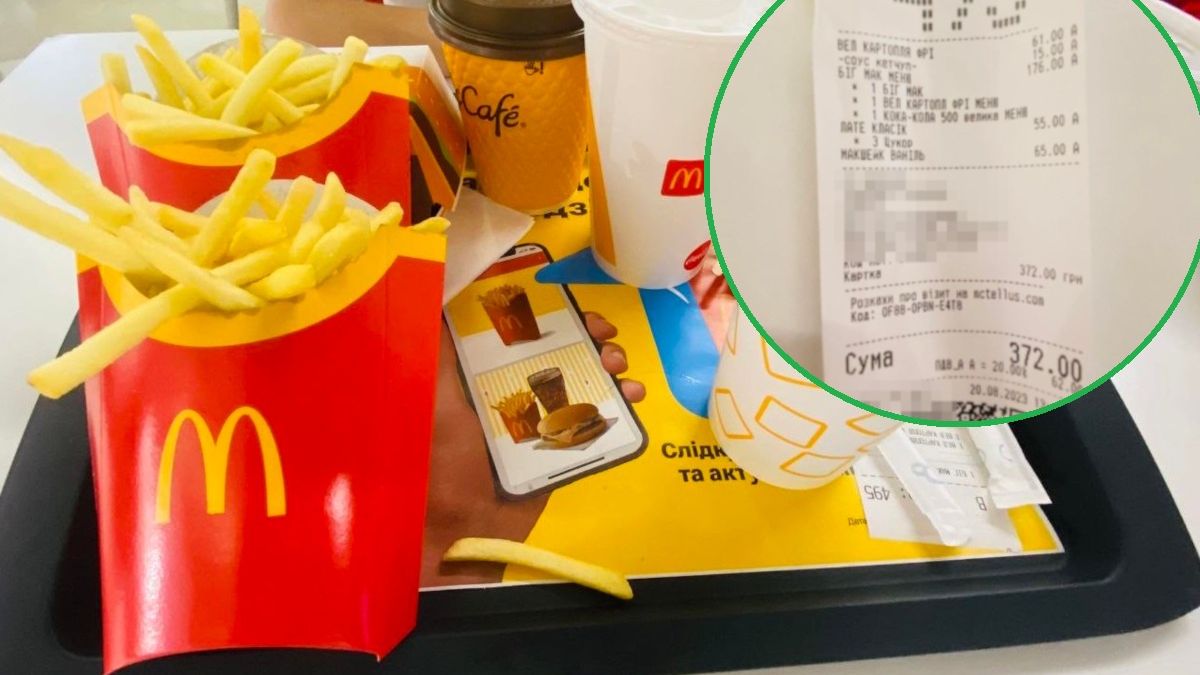 Zestaw zamówiony w McDonald's w Kijowie