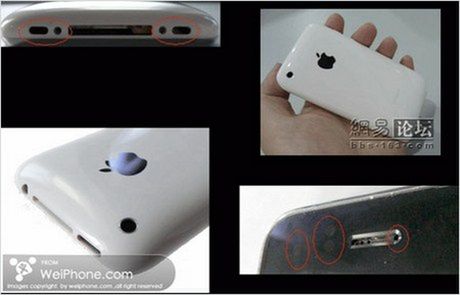 iPhone 3G - powtórka z rozrywki? 1