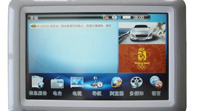 Kolejne UMPC oparte na Linuksie 1