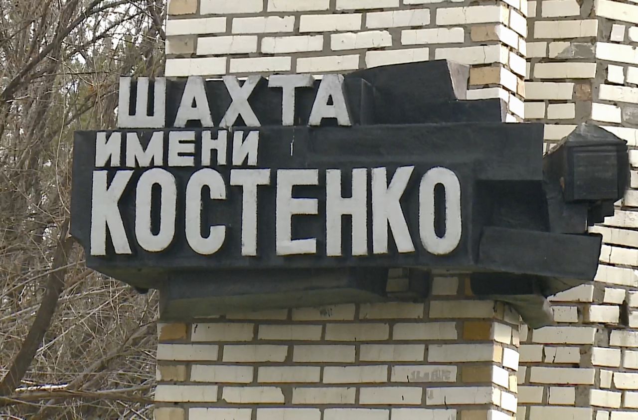 A signboard 'The mine named Kostyenko'