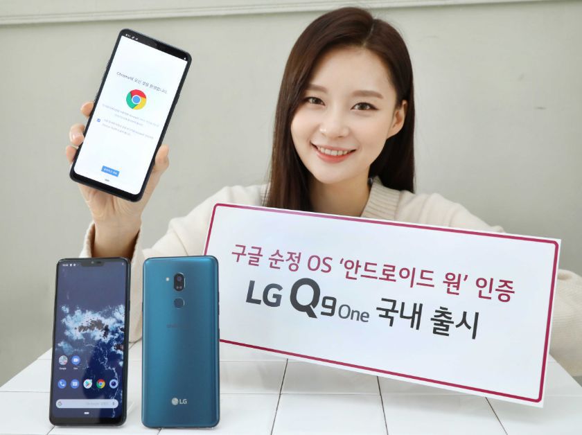 LG Q9 One