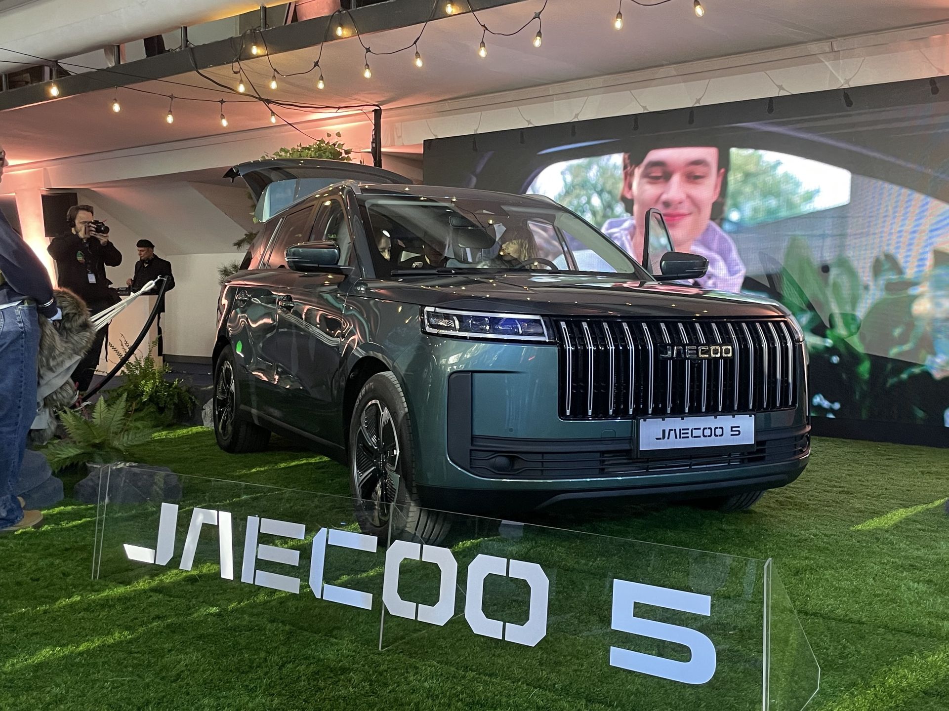 Jaecoo 5