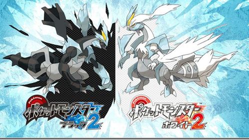 Pokemony jeszcze raz zaatakują NDS-a 1