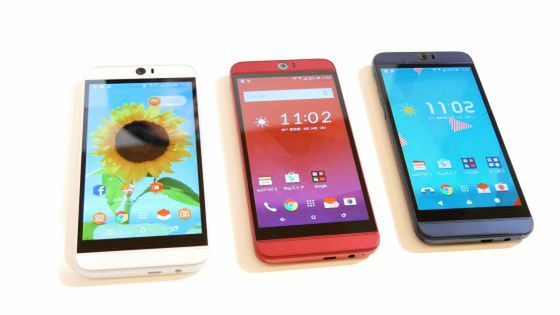 Potężny HTC J Butterfly oficjalnie. Który to już topowy smartfon HTC w tym roku? 1