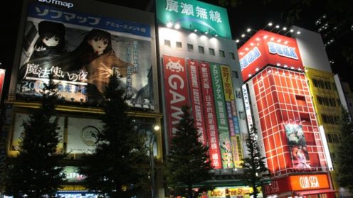 W samym sercu Tokyo Game Show 1