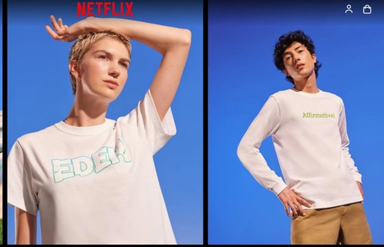 Netflix otwiera własny sklep internetowy