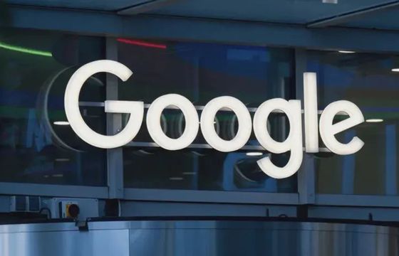 Będzie można wyłączyć reklamy w wynikach wyszukiwania Google'a. Będą też inne zmiany