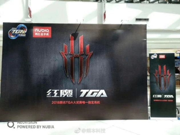 nubia Red Magic