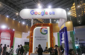 Chiny zamykają dochodzenie. Już nie będą walczyć z Google