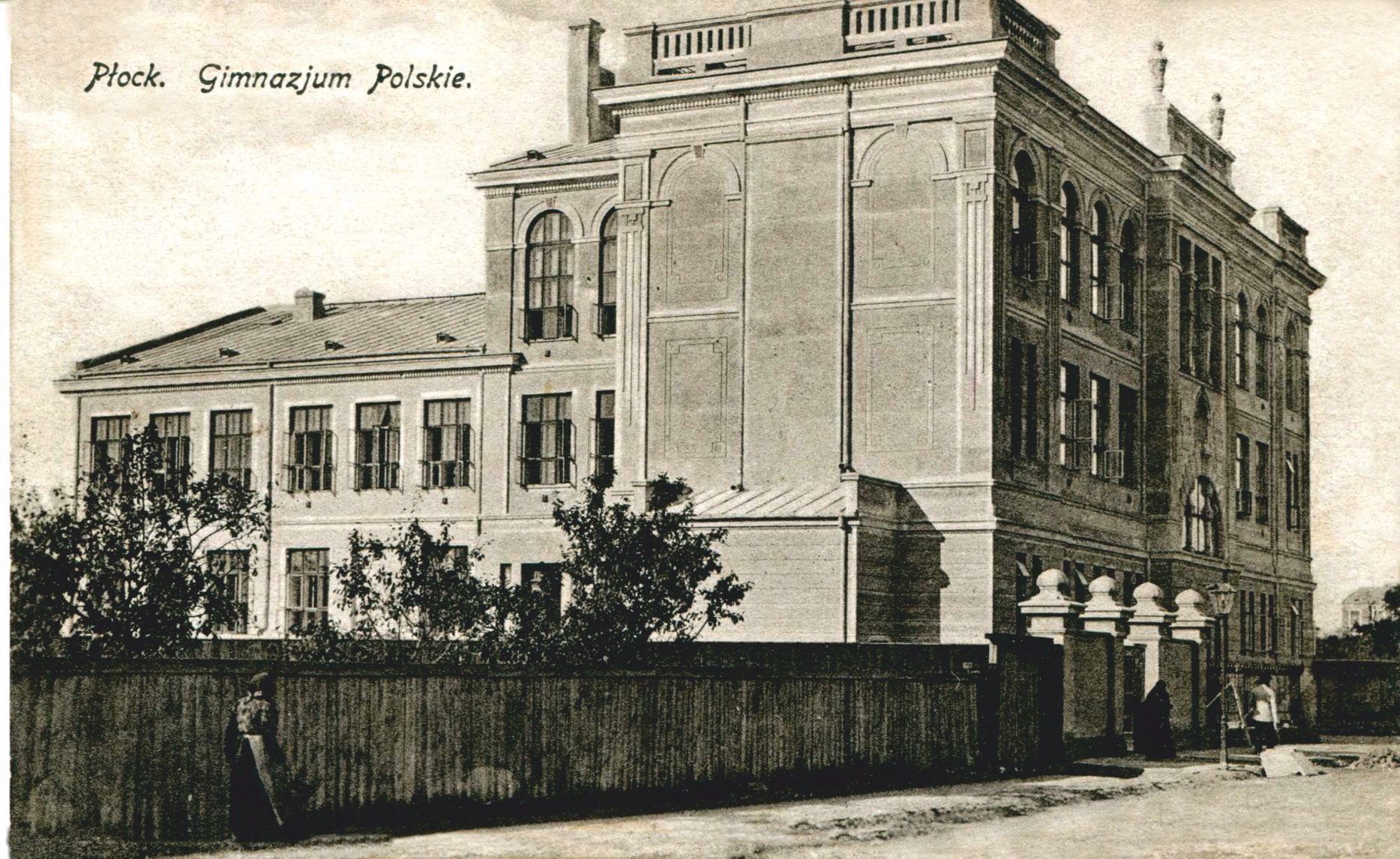 Początki Jagiellonki 