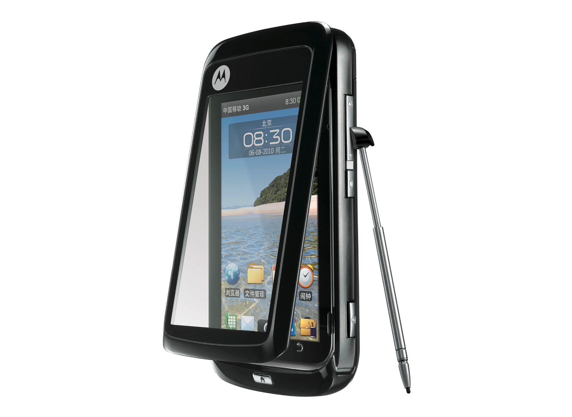 Nieznane telefony znanych marek: Motorola 3