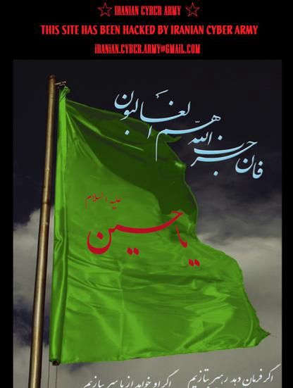 Twitter zaatakowany przez irańskich hakerów