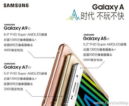 Galaxy A9 (2016) - największy tegoroczny smartfon Samsunga z ogromną baterią 2