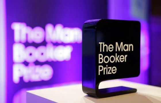 Ogłoszono nominacje do Nagrody Bookera