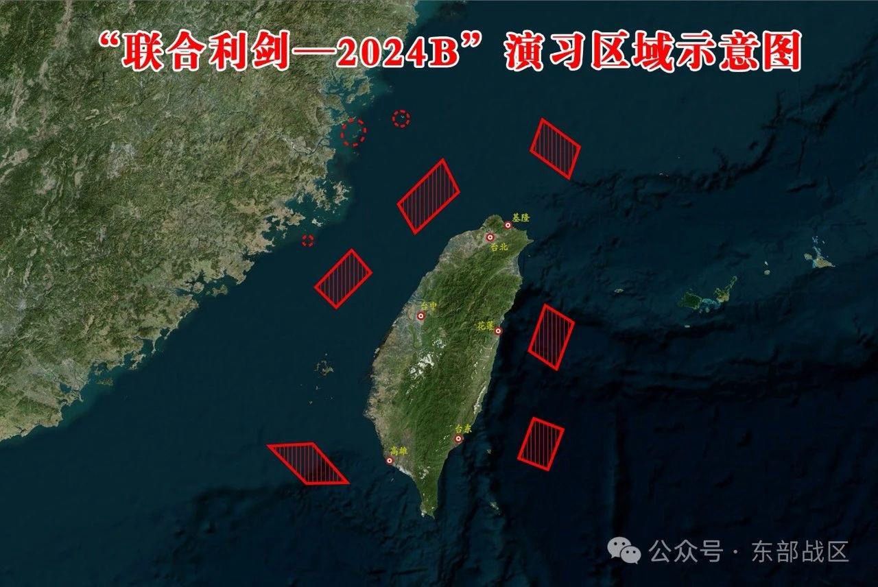 Map of exercises around Taiwan