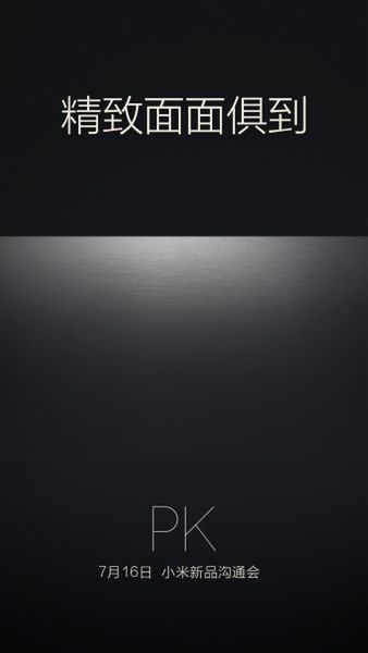 #wSkrócie: wyniki sprzedaży ZTE, Galaxy Note 5 z 4 GB RAM-u i zapowiedź nowości Xiaomi 3