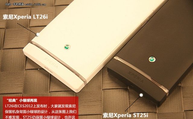 Sony Xperia U pozuje na tle Xperii S [zdjęcia] 5