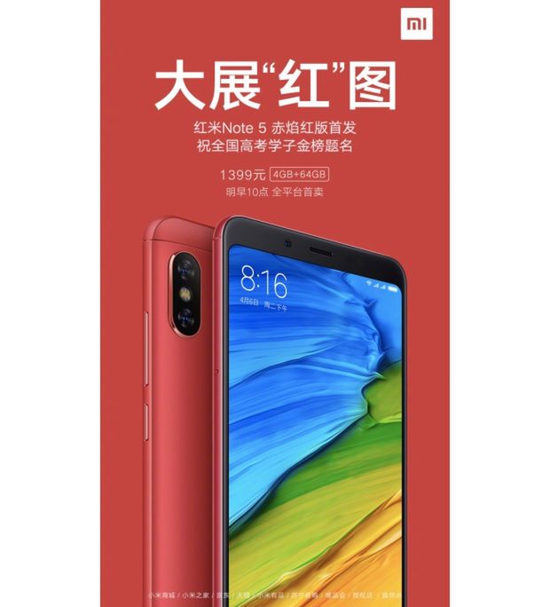 Xiaomi Redmi Note 5 także w kolorze czerwonym