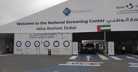 Zjednoczone Emiraty Arabskie walczą z koronawirusem. W Dubaju otworzono centrum badań przesiewowych drive-through