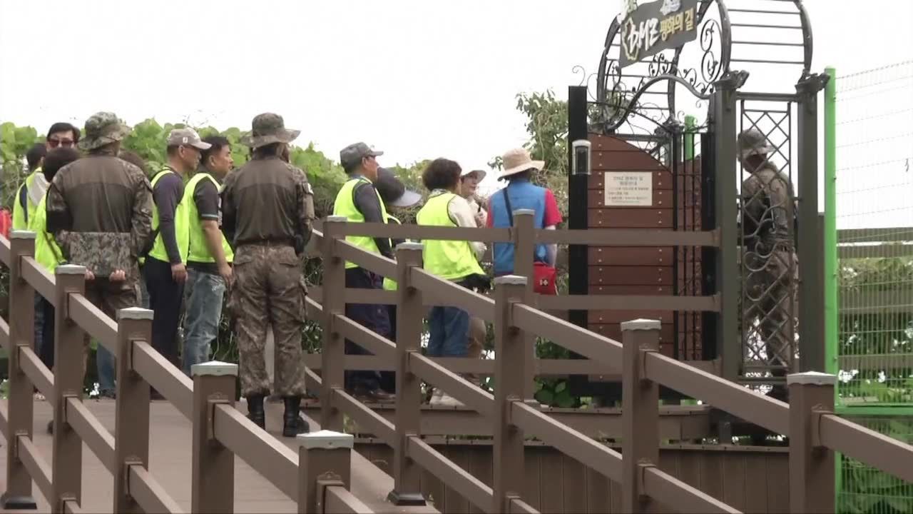 Turyści odwiedzili Ścieżkę Pokoju w koreańskiej strefie zdemilitaryzowanej