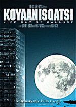 Koyaanisqatsi