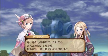 Atelier Rorona wkrótce w Europie?