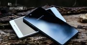 Oppo zapowiada model R1. Chińczycy będą mieć własną Xperię Z?