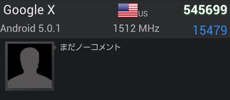 W skrócie: Galaxy S 4 w Play, Swype w Google Play, iOS 7 w czerwcu 3