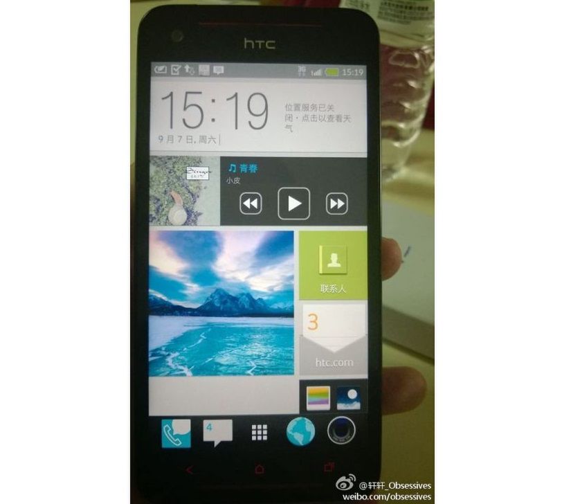 Czy to jest system, który HTC robi dla Chin? 2