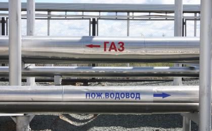 Rosja: możemy obniżyć ceny gazu dla Ukrainy
