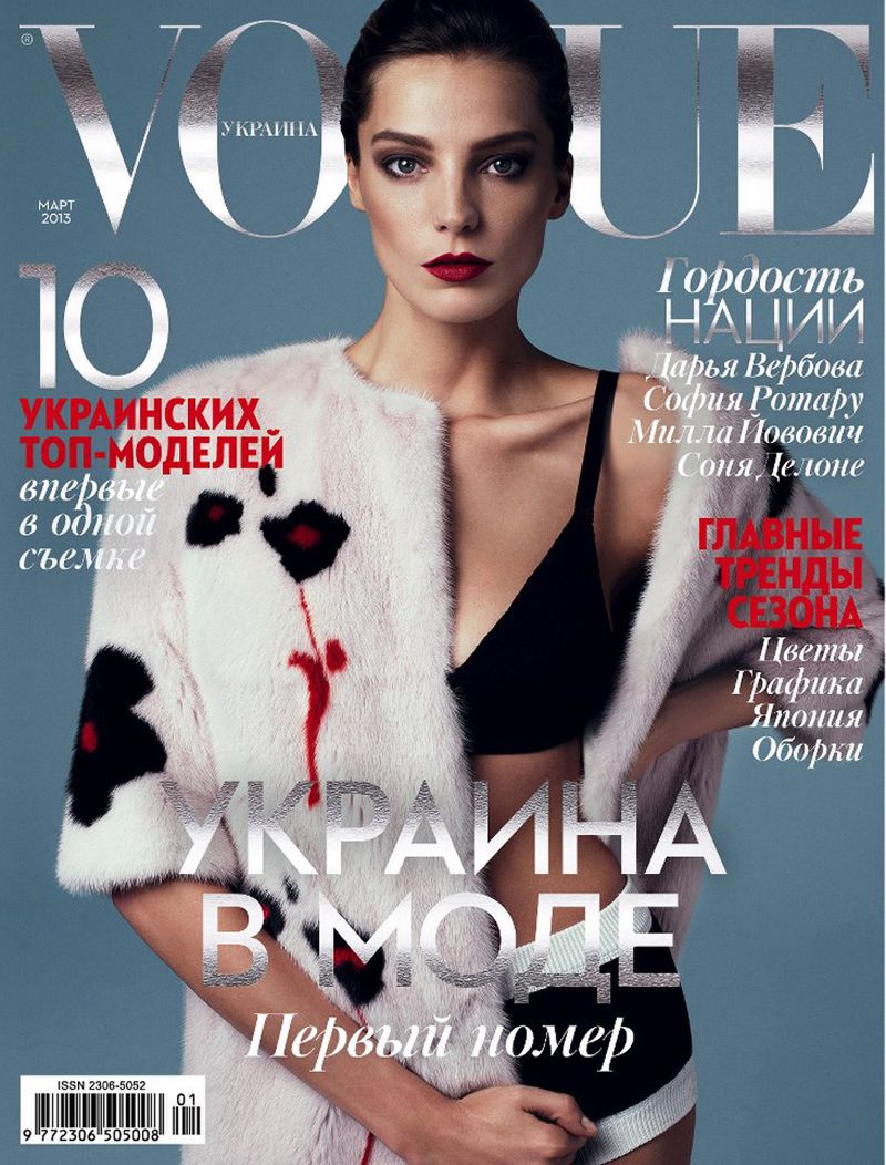 Vogue Ukraine – pierwsza okładka – Daria Werbowy
