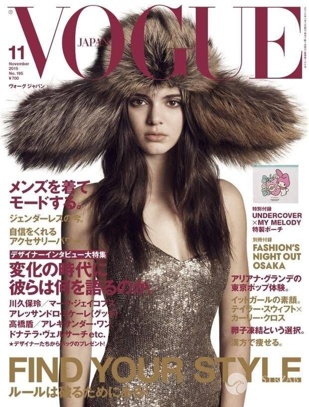 Kendall Jenner, Vogue Japan, listopad 2015
